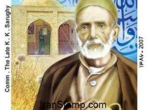 In commemoration of The Late K. K. Sarughy, August 2007