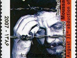 In Commemoration of abduction of Imam Mussa Sadr