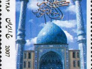 Jamkaran Holy Mosque