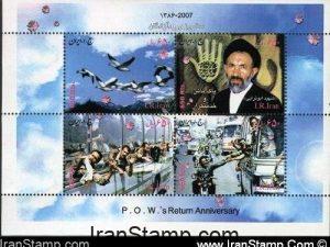 POW Return Anniversary - (Miniature Sheet)