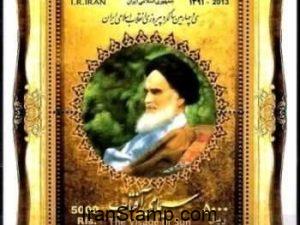 33rd Anniversary of the Islamic Revolution 2014