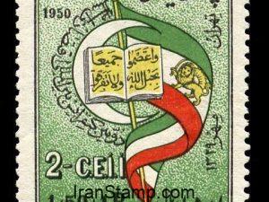 Economic Conference - 1950