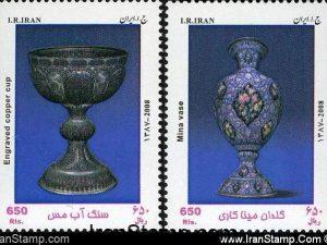 Traditional Art and Handicraft - Engraved Copper cup