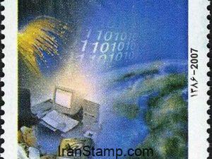 Science & Technology (Information Technology)