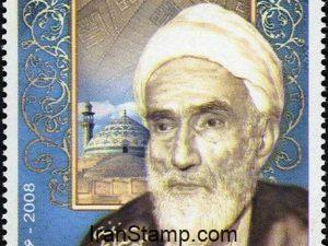 100th Anniversary of the Late Falsafi