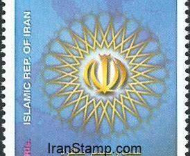 25th Anniversary of the Victory of the Islamic Republic 2004