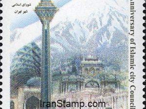 Anniversary of City Councils 2008