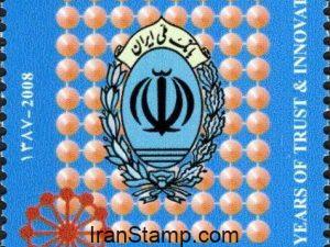 80th Anniversary of Bank MELLI IRAN Establishment