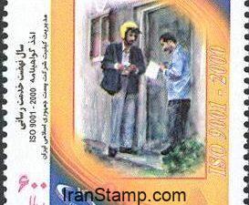 Obtaining ISO 9001-2000 Certification