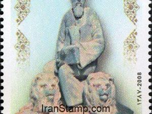 Sheikh Abul-Hasan Kharaghani