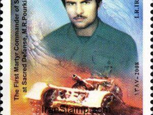 The First Martyr Commander of Sepah at Sacred Defence, M.R. Pourkian