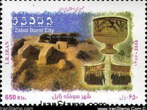 The Burnt City of Zabol