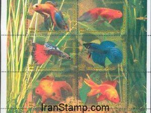 New Year 1383 - Ornamental Fresh Water fishe (Miniature Sheet)