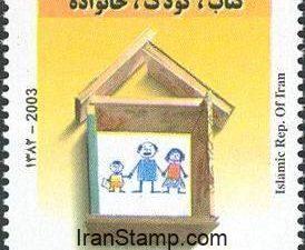 Book, Children, Family