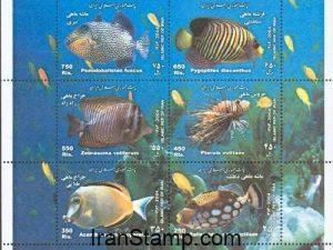 Salt Water Ornamental Fishes - (Miniature Sheet)