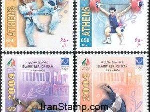 Olypic Games-Athen - 2004 (14 August)