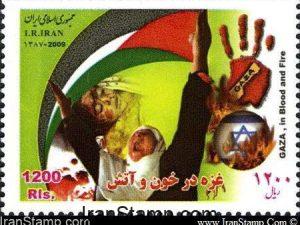 Gaza, in Blood and Fire