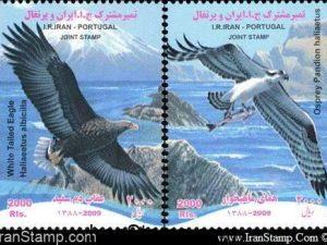 Iran-Portugal Joint Issue