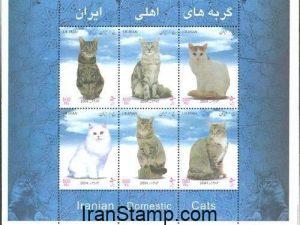 Iranian Cats (Miniature Sheet) - 2004