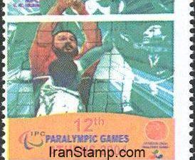 12th Paralmpic Games Athens 2004