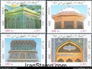 Birth Anniversary of H.H. Imam Reza (PBUH) - 2004