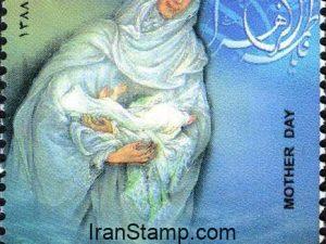 Mother Day (H. Fatima Birthday)