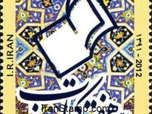 20th Round of Book Week