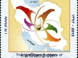 Unknown Soldiers of Imam Zaman