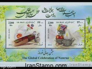 Iranian New Year 1391