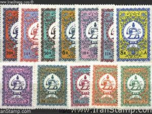 Official Issue (1) 1974