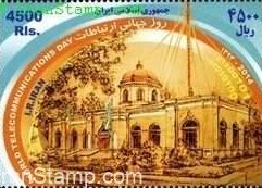 World Telecommunications Day