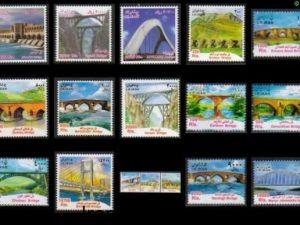 Iran Bridges Definitive 14th series