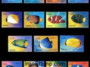 Iran Fish Stamps Definitive 13th series