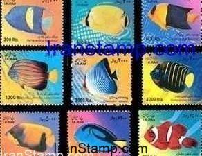Iran Fish Stamps Definitive 13th series - small
