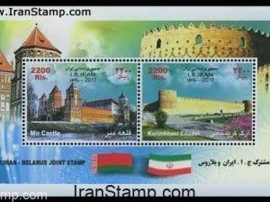 Iran-Belarus Joint issue 2011