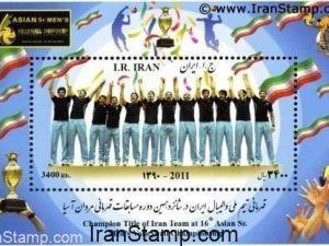 Iran Champions of 16th Asian Senior Men's Volleyball Championship