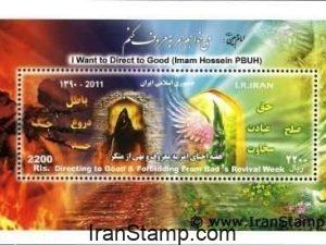 Directing to Good and Forbidding from Bad Revival Week -2011