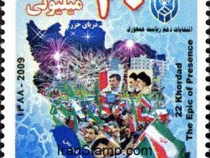 The Epic of Presence