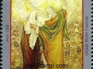 Ghadir Khom Festival