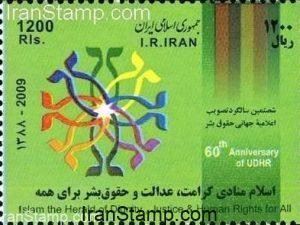 60th Anniversary of UDHR 2009