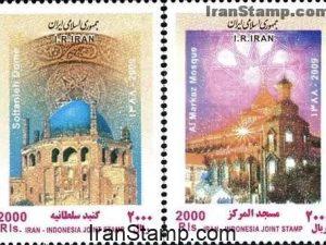 Iran - Indonesia Joint Issue