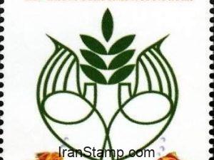 Iran stamps - The Global Celebration of Nowruz