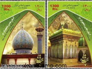Holy Shrine of Shah-e-Cheragh (PBUH)