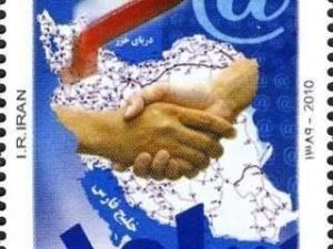 Electronic System of People and Government Communication