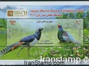 Green Pheasant miniature sheet