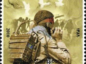 Im Memory of Martyrs of Holy Defence