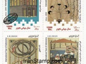 International Year of Astronomy