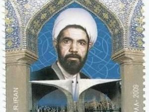Iran stamps - 30th Anniv. of Ayatollah Dr.Mofateh Martyrdom- 2010