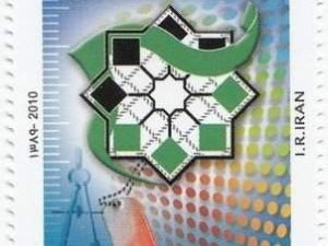 Iran stamps - Commemoration of 1400 Martyr Engineers of Sacred Defence- 2010