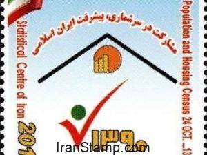 Statistic Day - October